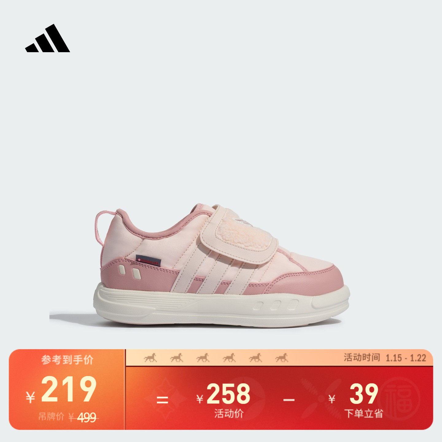 男女小童PUFFY SKIPPER C缓震保暖运动棉鞋adidas阿迪达斯轻运动,童鞋/婴儿鞋/亲子鞋,运动鞋,淘宝优惠券,粉丝福利购,淘宝优惠卷