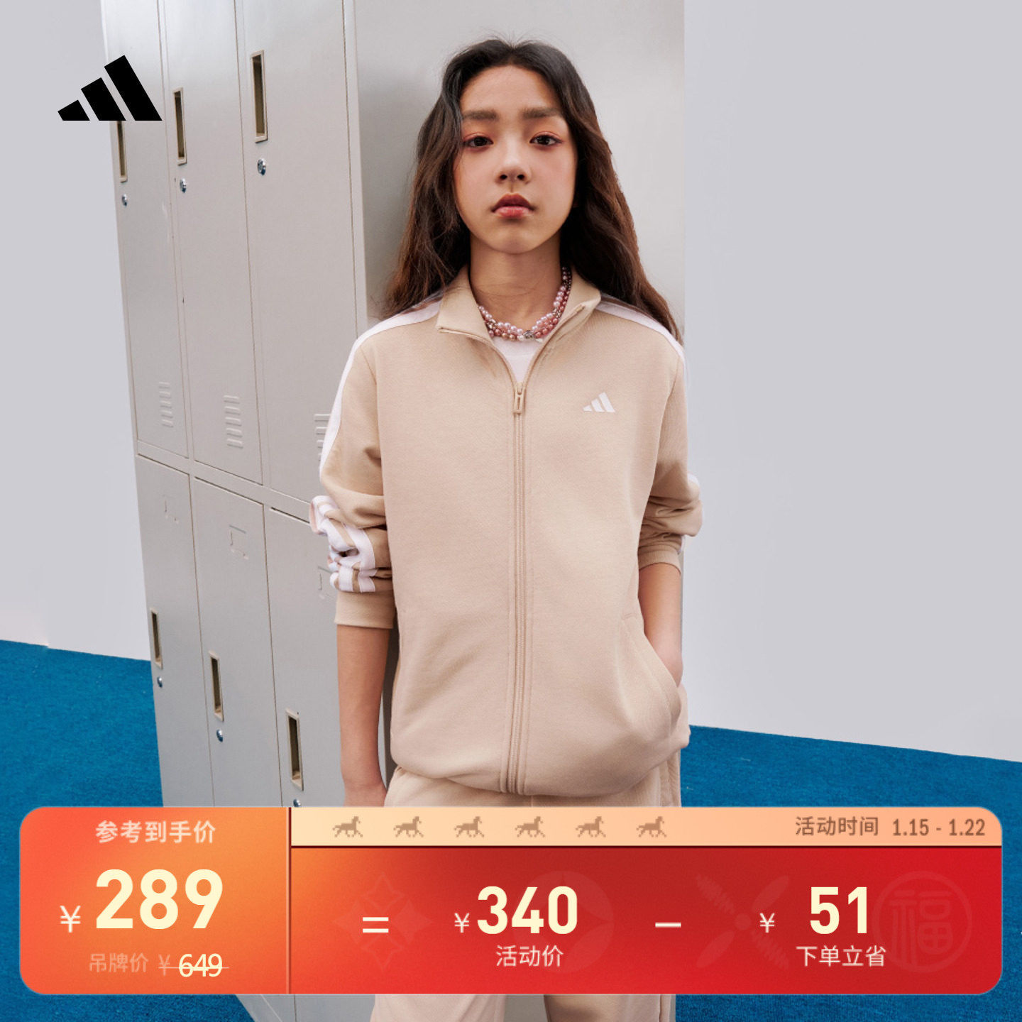 男女大童休闲长袖套装儿童秋季adidas阿迪达斯轻运动KC8475,童装/婴儿装/亲子装,套装,淘宝优惠券,粉丝福利购,淘宝优惠卷