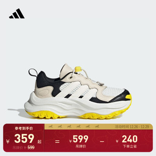 男女儿童「千层鞋 adidas阿迪达斯官方轻运动 」MAXXWAVY老爹鞋