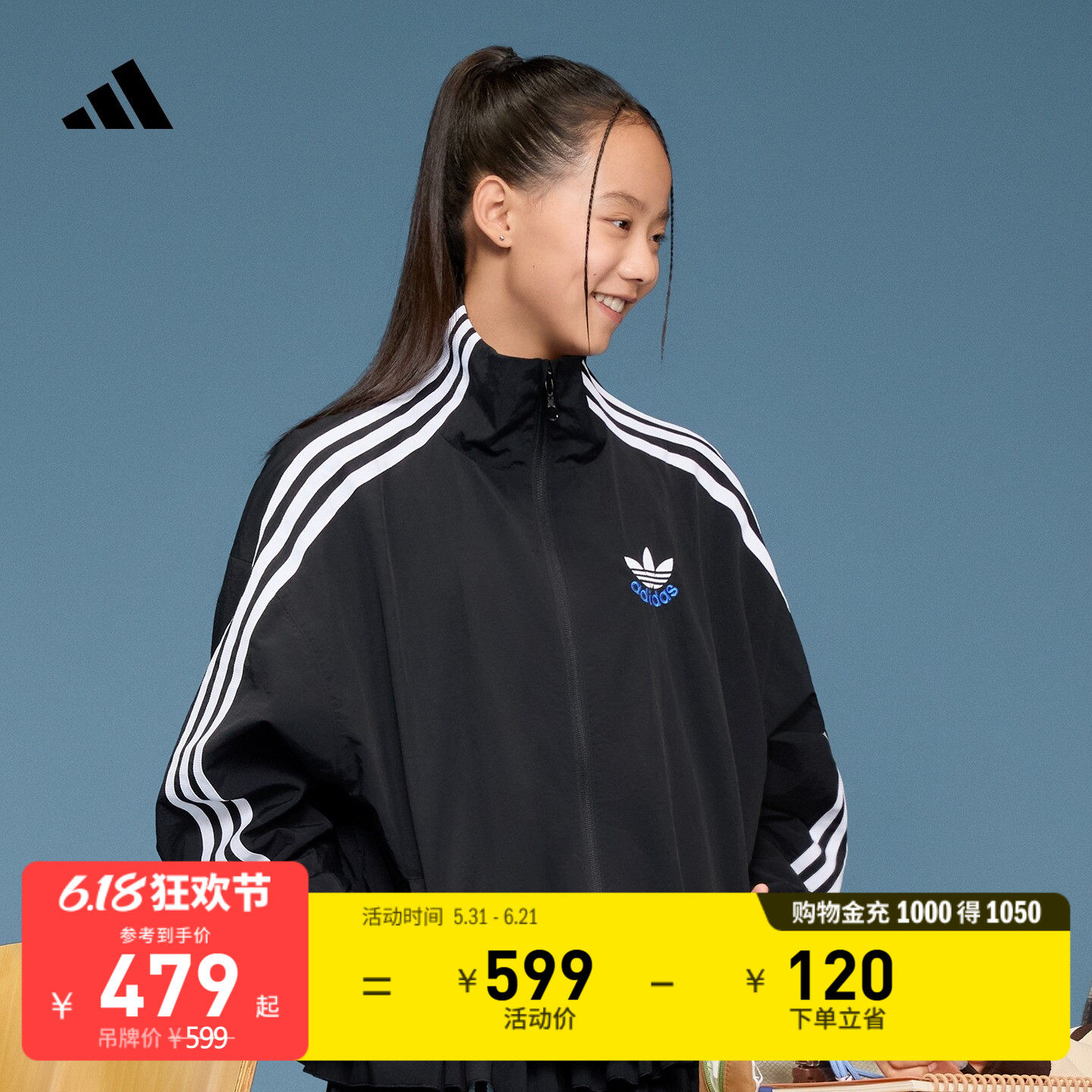 男女儿童休闲三条纹高领夹克外套新款adidas阿迪达斯三叶草