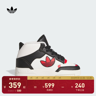 运动板鞋 DROP 2.0中帮经典 男小童adidas阿迪达斯三叶草 STEP