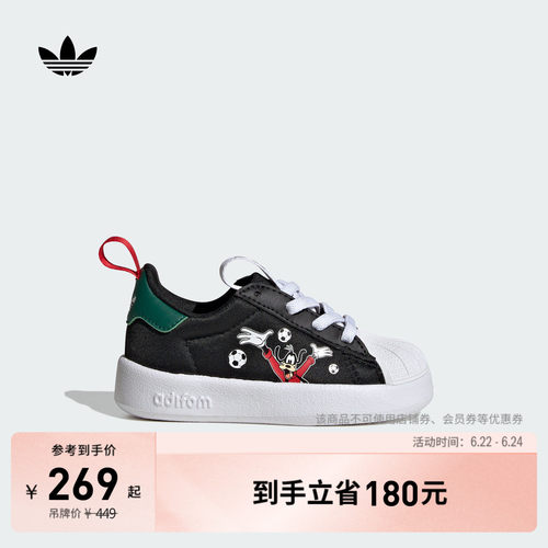 贝壳头阿迪达斯三叶草运动鞋