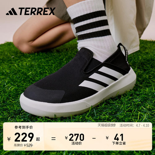 阿迪达斯TERREX男女小童运动鞋