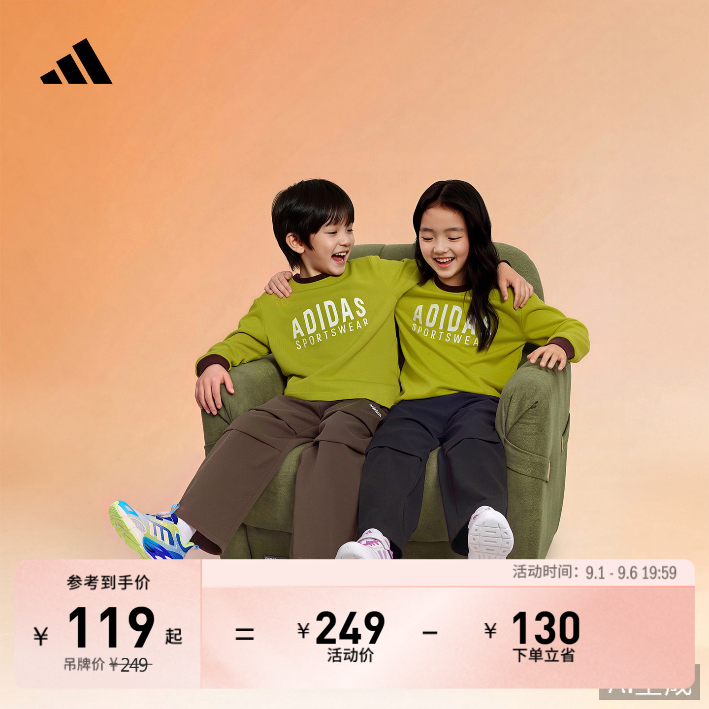 阿迪达斯男女小童长袖T恤图片