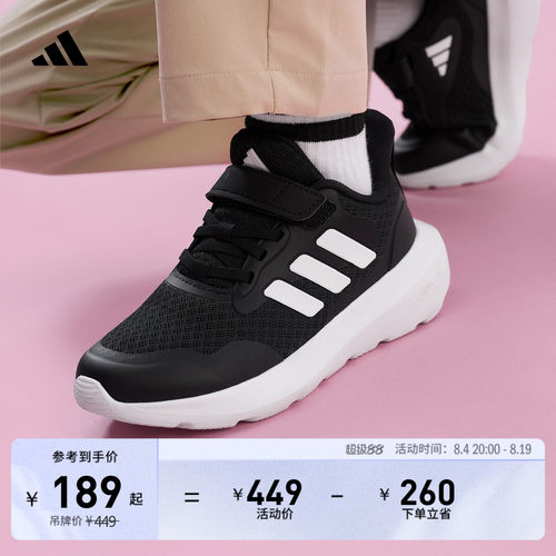 阿迪达斯男女小童休闲鞋