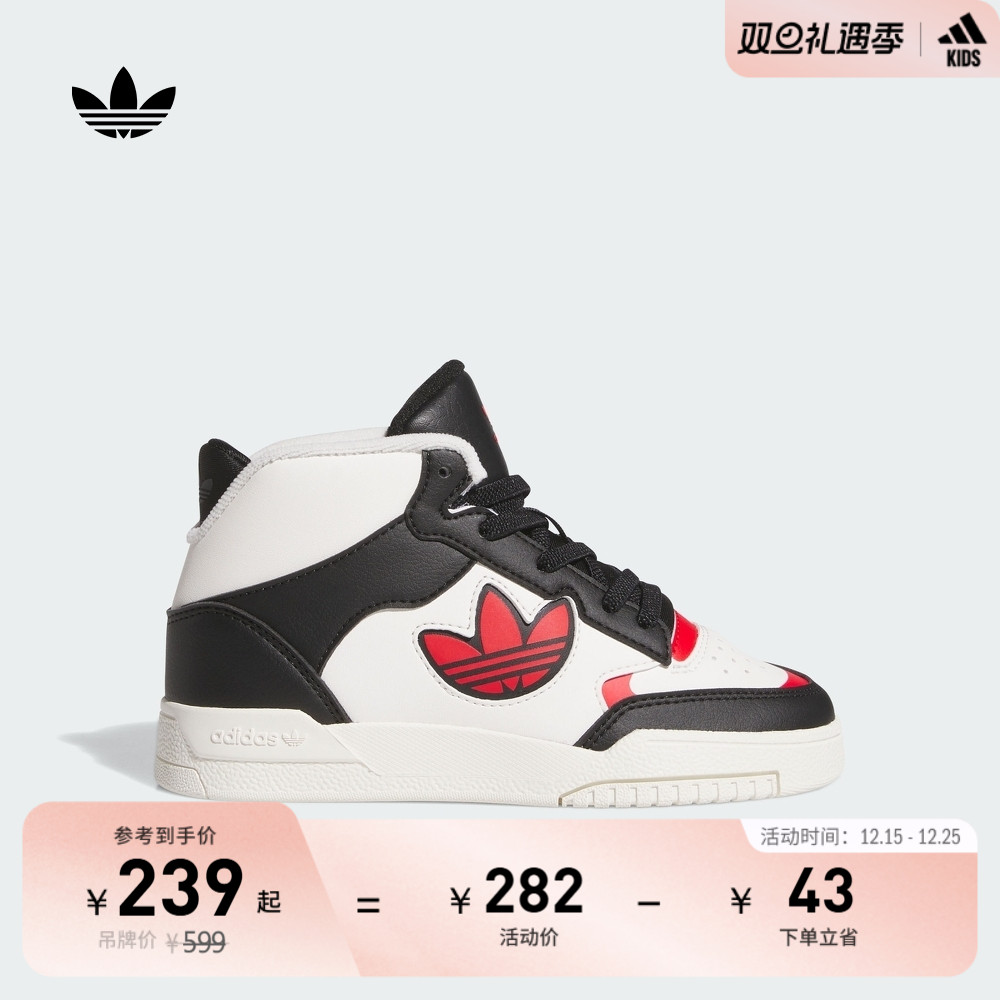 阿迪达斯三叶草男小童经典鞋