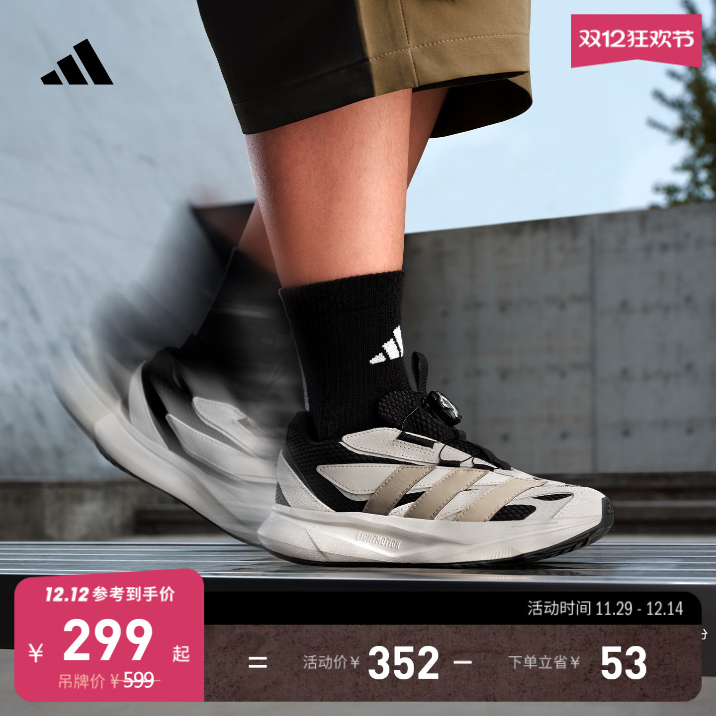 阿迪达斯男女大童运动鞋