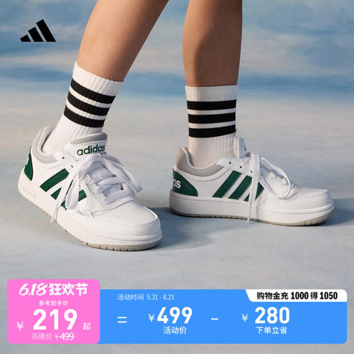 阿迪达斯男女小童休闲篮球鞋