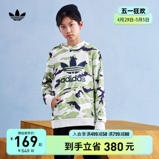 洋气炸街痞帅连帽套头运动卫衣上衣服男大童春装 adidas阿迪达斯