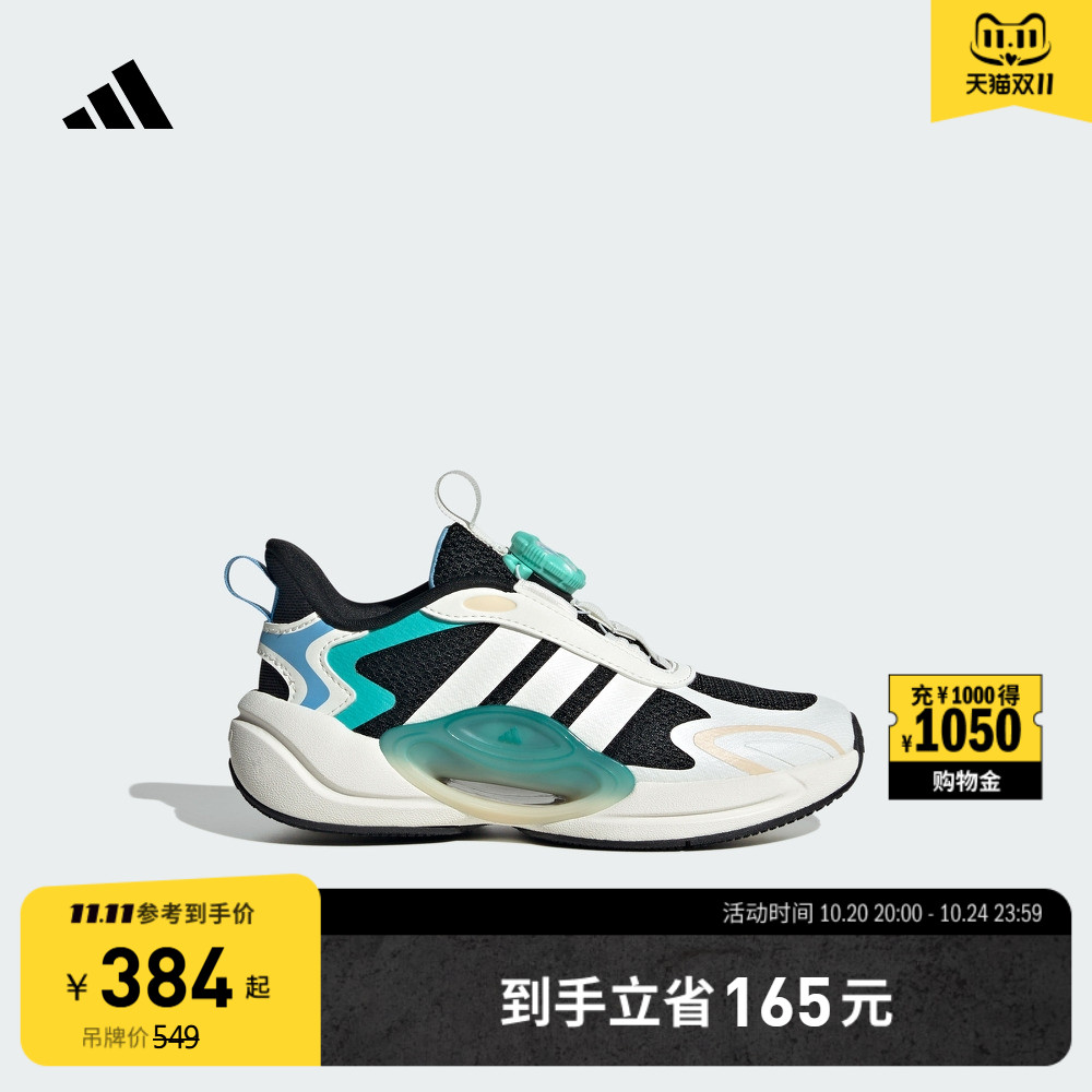男女儿童GALAXY SCOUT HABU休闲运动鞋adidas阿迪达斯官方轻运动
