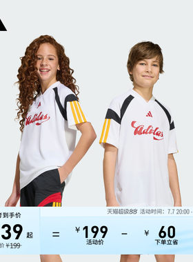 男女大童足球风舒适V领休闲短袖T恤春夏新款adidas阿迪达斯轻运动