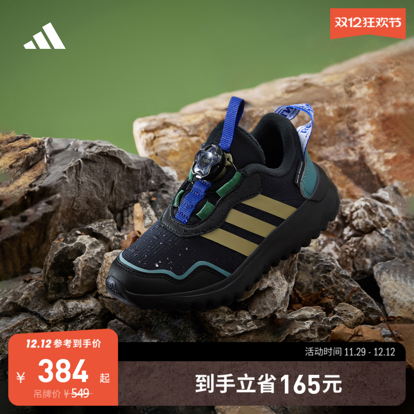 官方旗舰店 运动鞋/休闲鞋