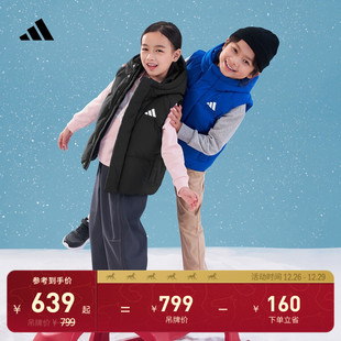 男女儿童600蓬休闲保暖连帽羽绒马甲新款 adidas阿迪达斯轻运动