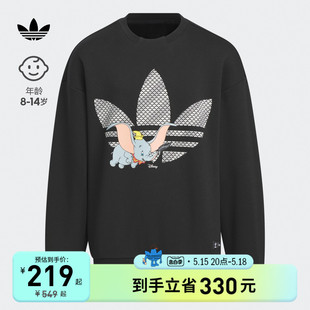 adidas阿迪达斯 迪士尼小飞象合作洋气套头卫衣上衣服男大童春装