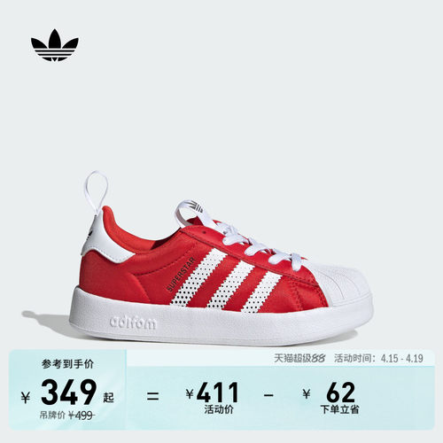 贝壳头阿迪达斯三叶草运动鞋