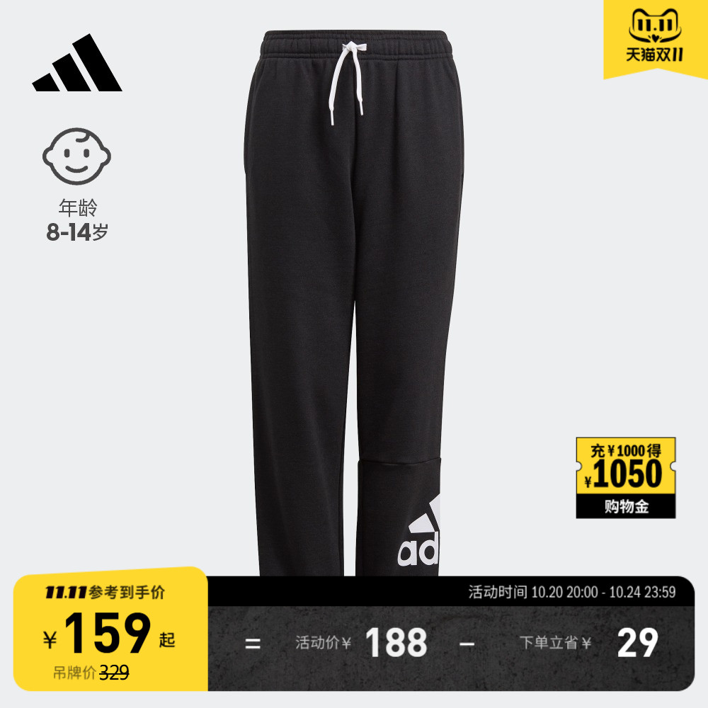 男大童舒适束脚运动裤儿童秋季adidas阿迪达斯官方轻运动GN4036