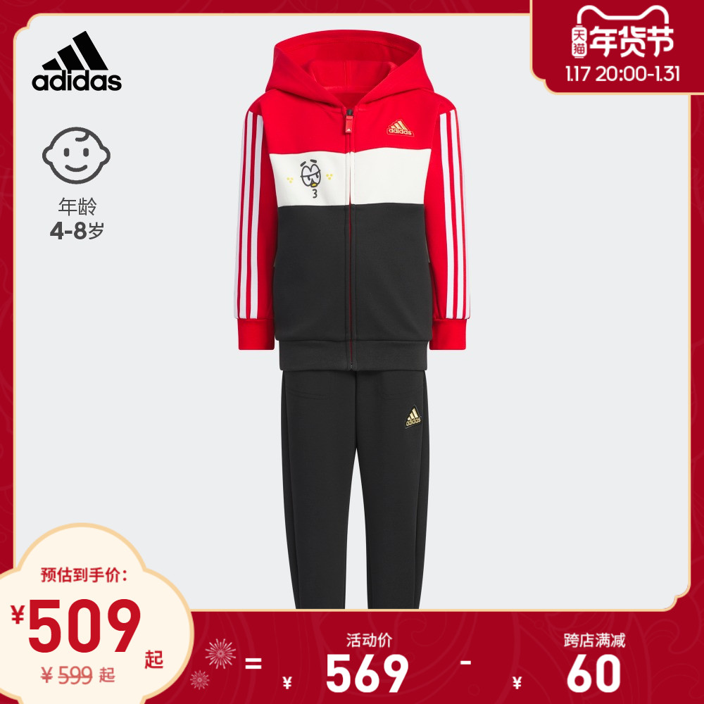 印花连帽长袖时髦洋气套装男女小童新年款2023秋冬adidas阿迪达斯