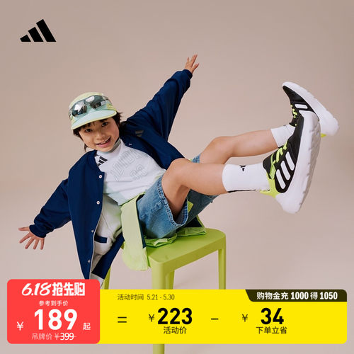 阿迪达斯男女小童休闲运动鞋