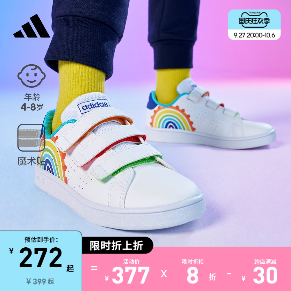 adidas阿迪达斯ADVANTAGE女小童秋季低帮魔术贴运动板鞋小白鞋怎么看?