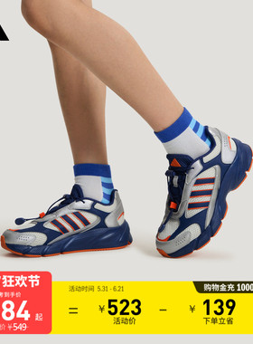 男大童CRAZYCHAOS 2000 AC复古网面休闲老爹鞋adidas阿迪达斯官方