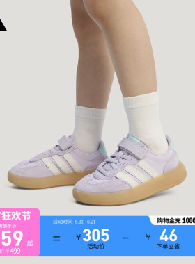 小童「果冻T头鞋」BARREDA DECODE EL运动鞋adidas阿迪达斯轻运动