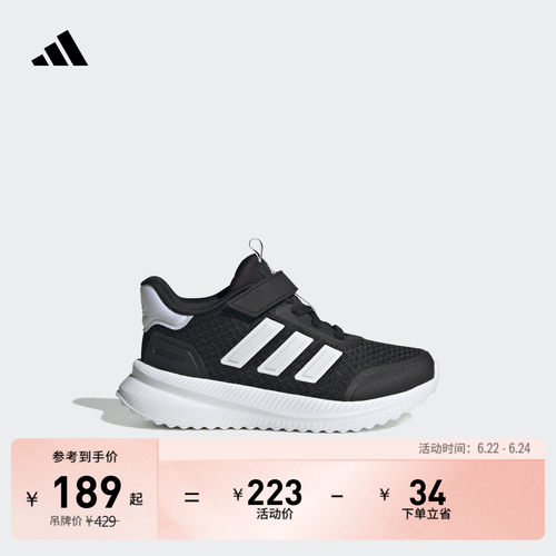 阿迪达斯男女小童时尚休闲运动鞋