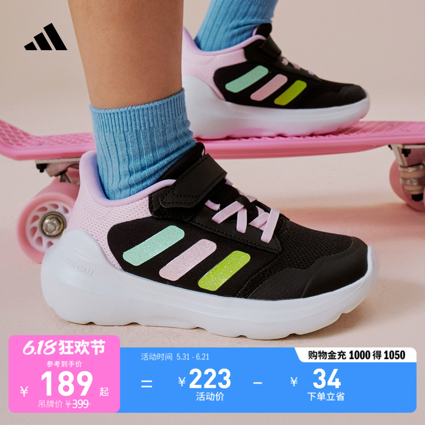 小童Tensaur Run 3.0 EL网眼透气运动鞋夏季adidas阿迪达斯轻运动
