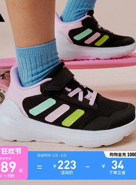 小童Tensaur Run 3.0 EL网眼透气运动鞋夏季adidas阿迪达斯轻运动