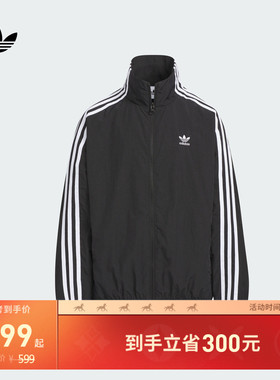 男大童时尚舒适梭织运动夹克外套adidas阿迪达斯三叶草KQ5491