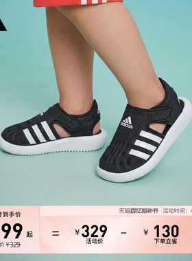 婴童WATER SANDAL休闲玩水魔术贴包头凉鞋拖鞋宝宝adidas阿迪达斯