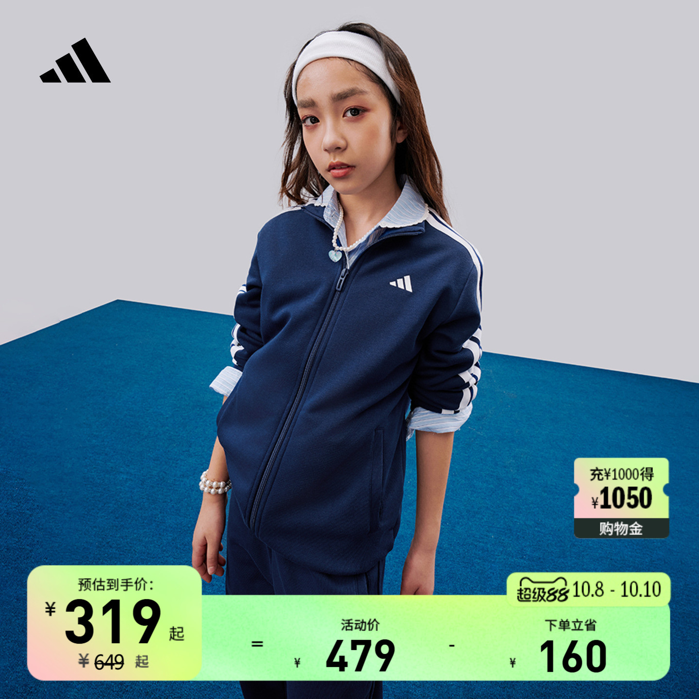 男女大童休闲长袖套装儿童秋季adidas阿迪达斯轻运动KC8475