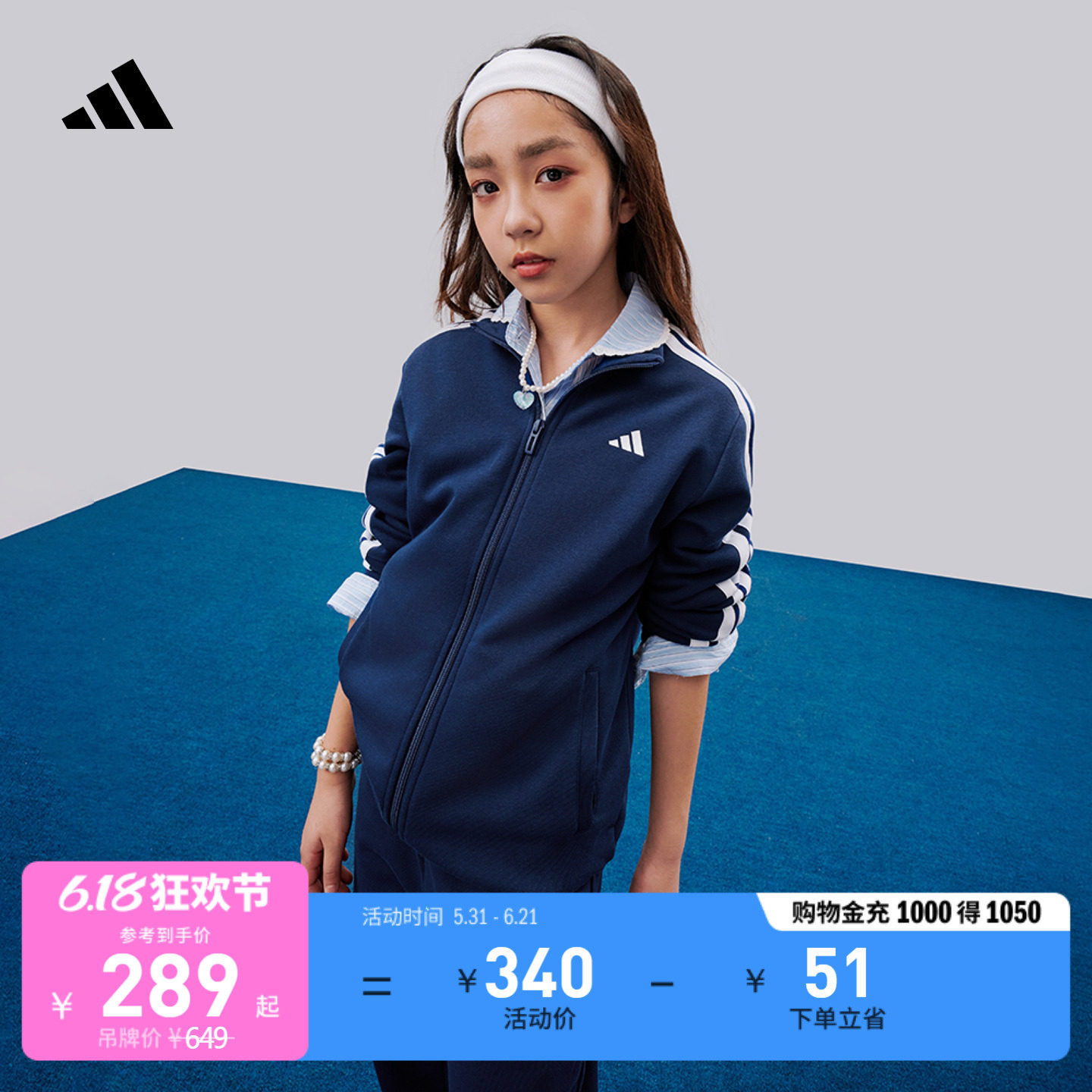 男女儿童三条纹运动休闲套装青少年外套长裤春夏adidas阿迪达斯