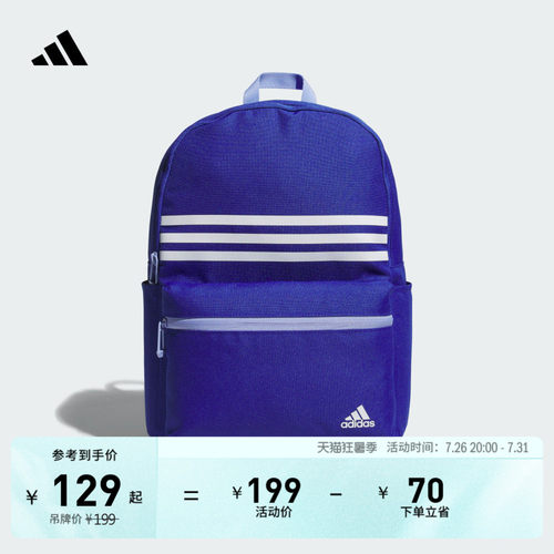 阿迪达斯男女小童双肩背包