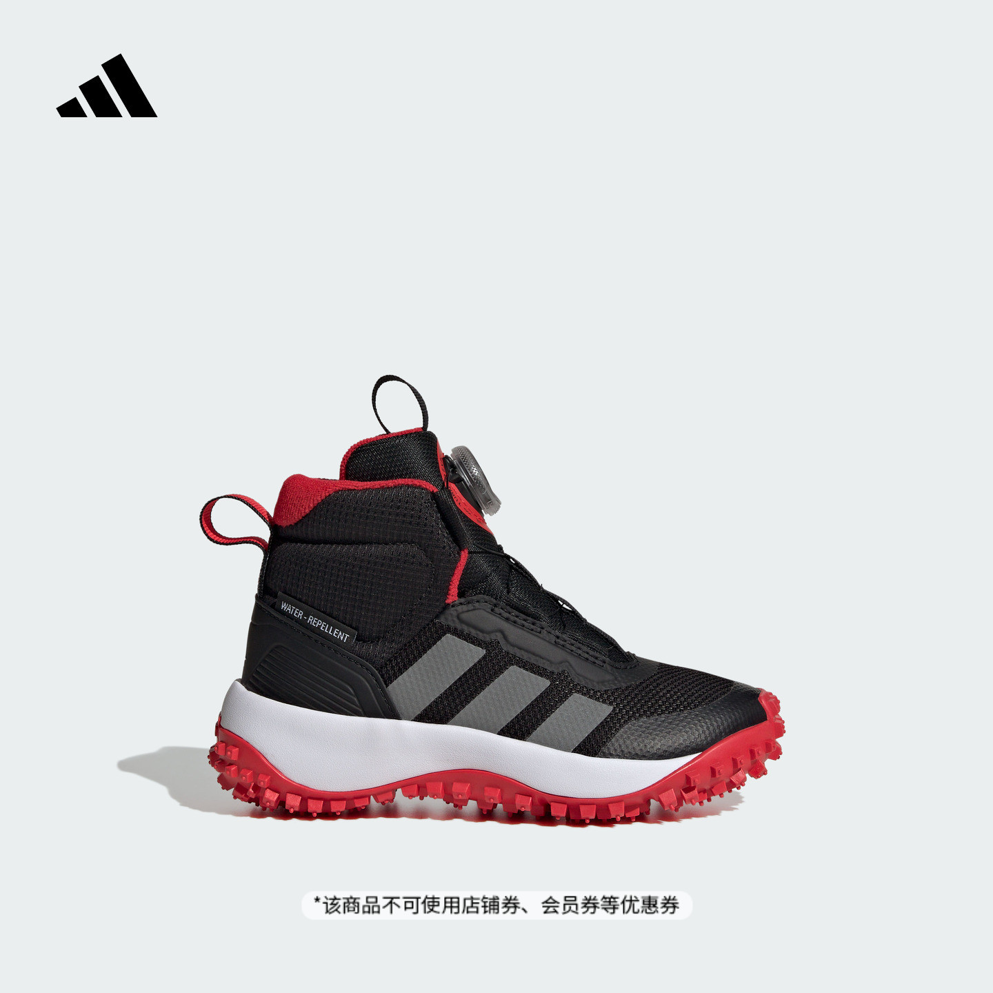 阿迪达斯男小童运动鞋