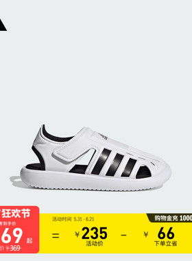 男女儿童WATER SANDAL休闲玩水魔术贴包头凉鞋夏款adidas阿迪达斯