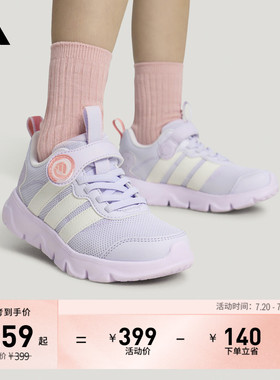 男女小童PLAYFLOW 2.0 EL K休闲运动鞋新款adidas阿迪达斯轻运动