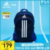 Товары от adidas儿童官方旗舰店
