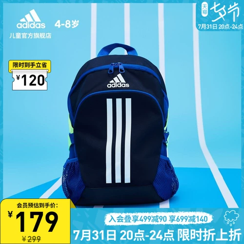 Adidas, рюкзак подходит для мужчин и женщин для отдыха
