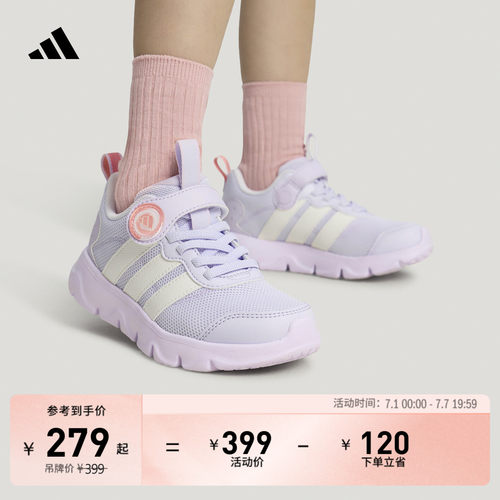 阿迪达斯男女小童运动鞋