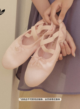 女儿童三叶草芭蕾美学系列BALLET LIA时尚舞蹈鞋adidas阿迪达斯