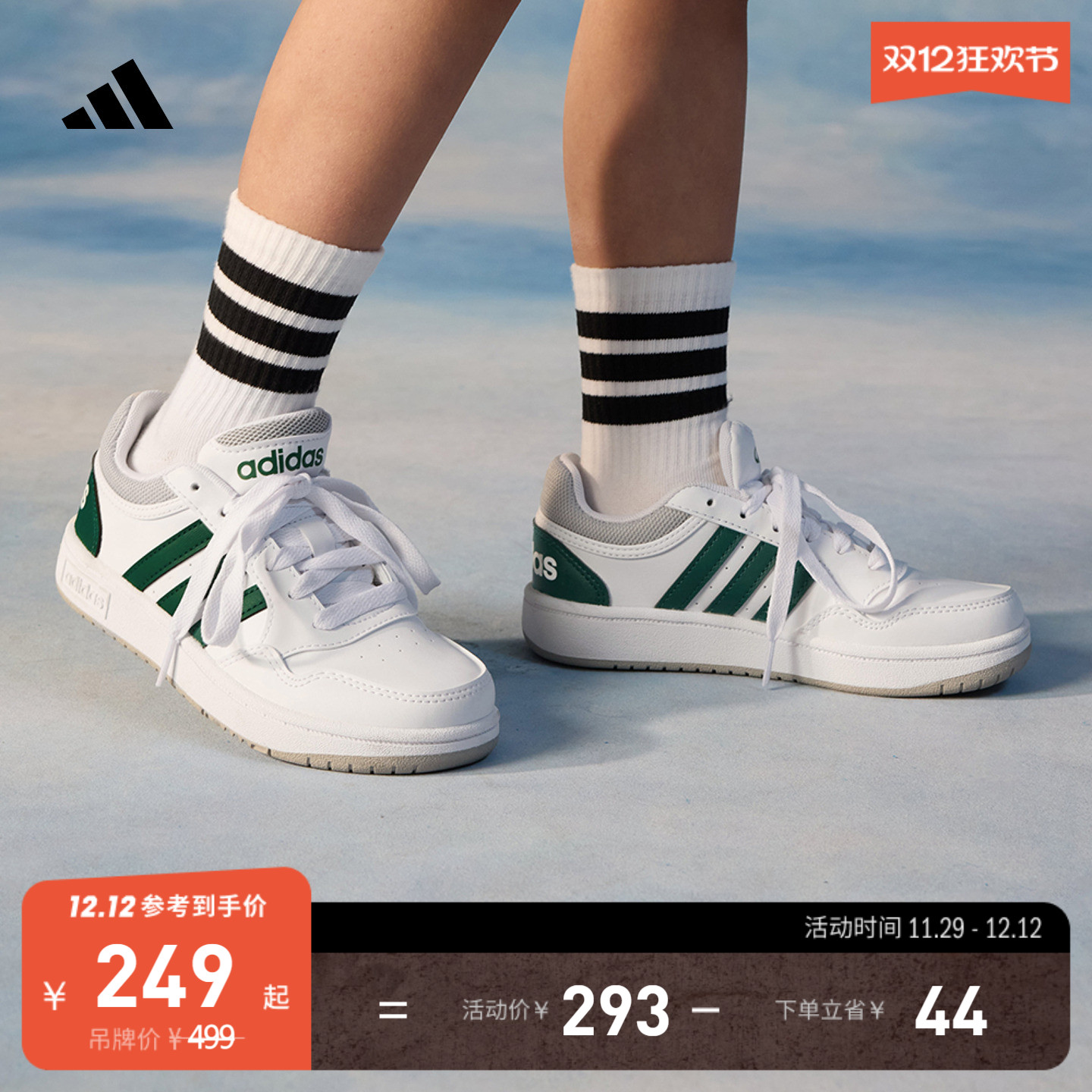 阿迪达斯男女小童休闲篮球鞋