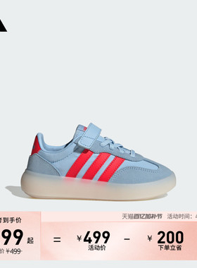 小童「果冻T头鞋」BARREDA DECODE EL运动鞋adidas阿迪达斯轻运动