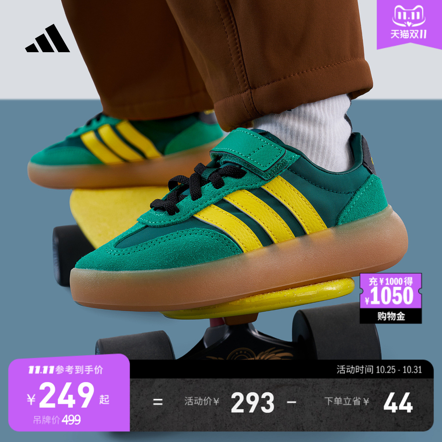 阿迪达斯运动运动休闲鞋