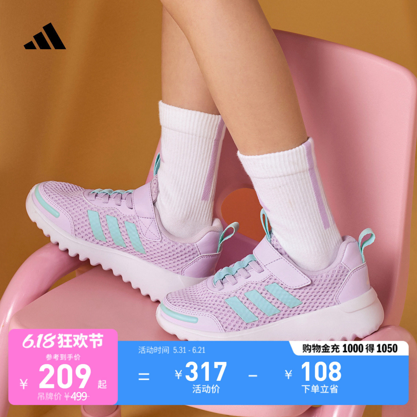 男女儿童Playflow EL K魔术贴网面透气休闲运动鞋adidas阿迪达斯