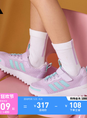 男女儿童Playflow EL K魔术贴网面透气休闲运动鞋adidas阿迪达斯