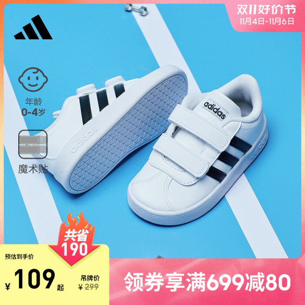 「T头鞋」adidas阿迪达斯VL COURT男女婴童新款板鞋小白鞋子怎么样,好用不?