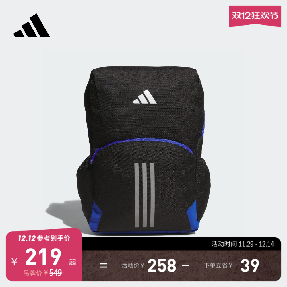 阿迪达斯男大童运动双肩背包