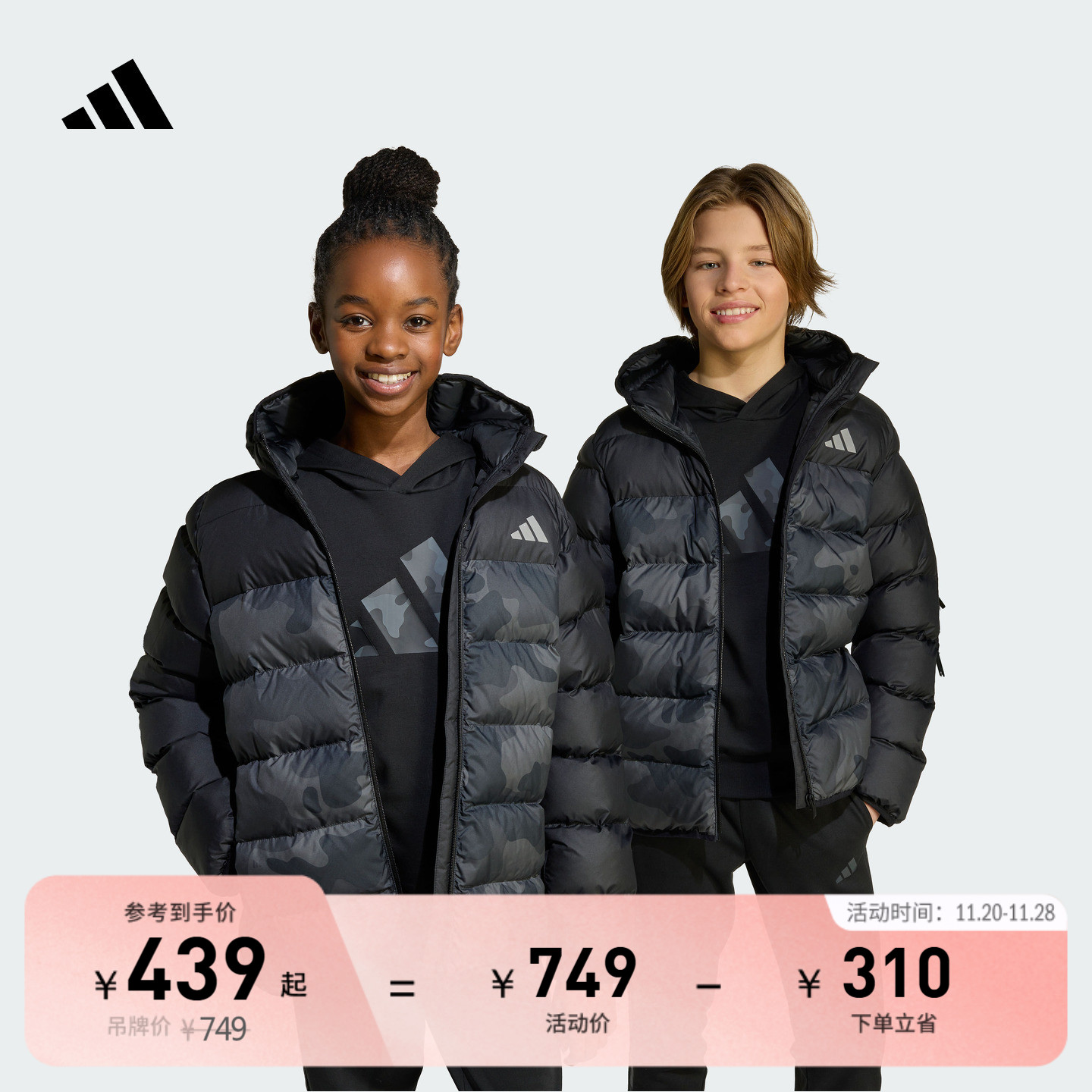 adidas男女大童拒水防风保暖舒适迷彩印花连帽棉服阿迪达斯轻运动
