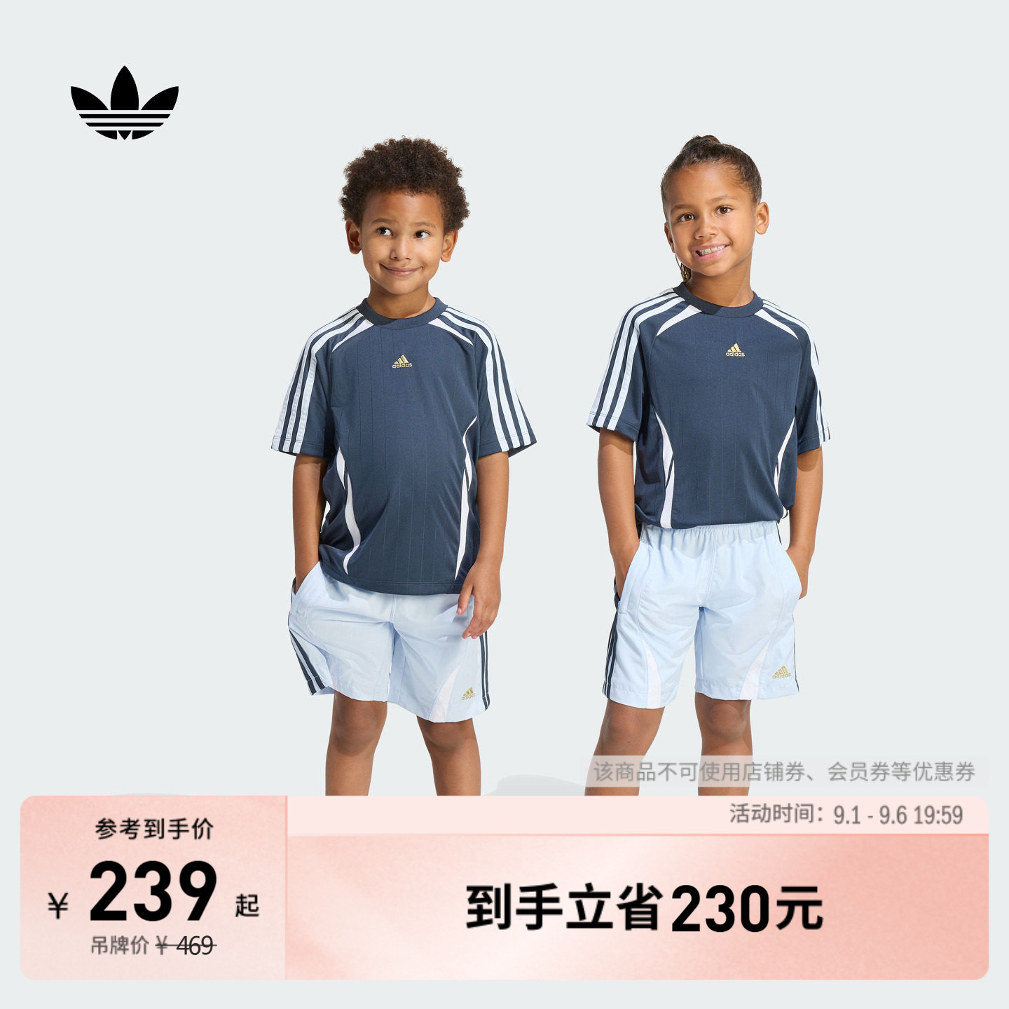 男女小童撞色三条纹运动套装短袖短裤儿童夏adidas阿迪达斯三叶草