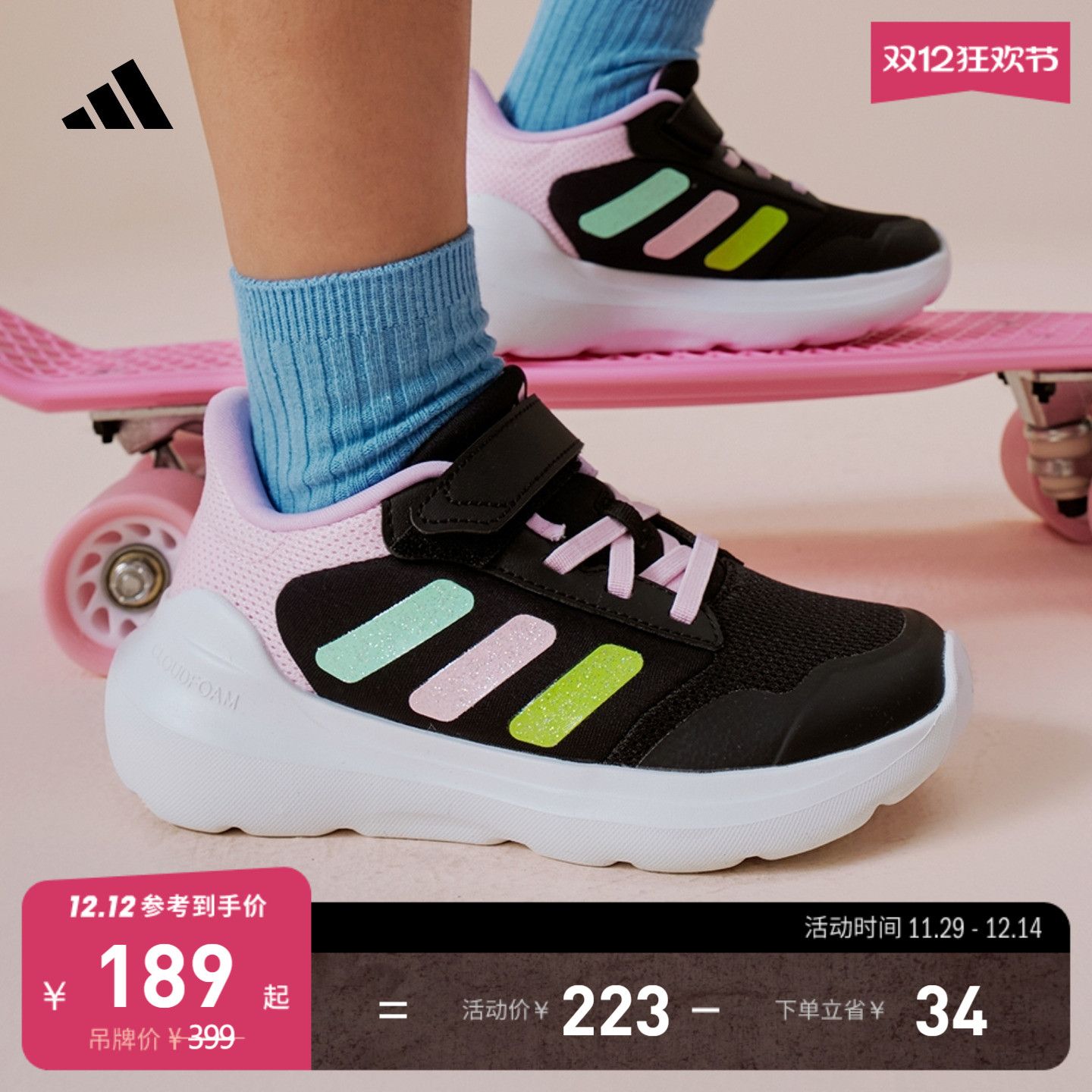 阿迪达斯休闲运动运动休闲鞋